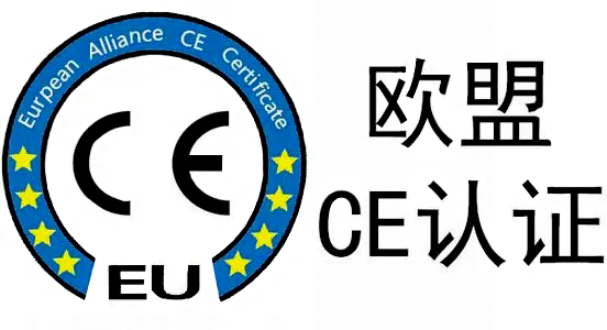优势项目：欧盟CE认证
